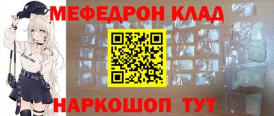 кристаллы Пушкино