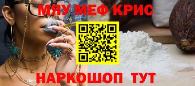 кристаллы Пушкино