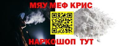 кристаллы Пушкино
