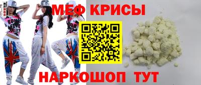 кристаллы Пушкино