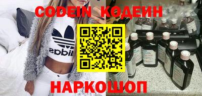 гидра Пыть-Ях