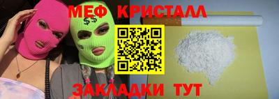 гидра Пыть-Ях
