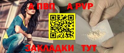 кристаллы Пушкино