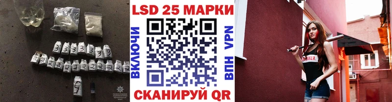 ЛСД экстази кислота  Шарыпово 