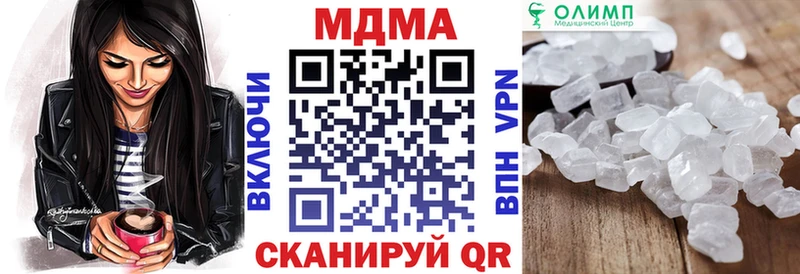 наркошоп  Шарыпово  МДМА crystal 