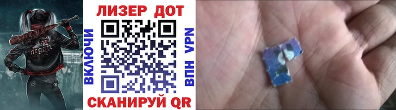 Марки N-bome 1500мкг  Шарыпово 