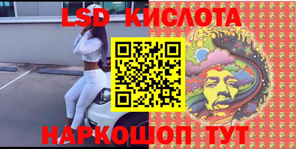 Марки N-bome  Наркотические марки 1,8мг  Наркотические марки 1,8мг  Вход с VPN  Шарыпово 