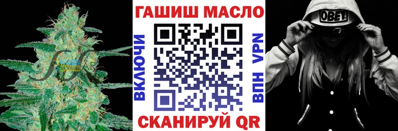 ТГК вейп с тгк Шарыпово