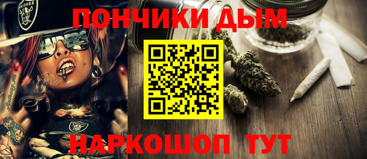 Конопля LSD WEED  Вход с VPN  Конопля гибрид  Канабис THC 21%  Шарыпово 